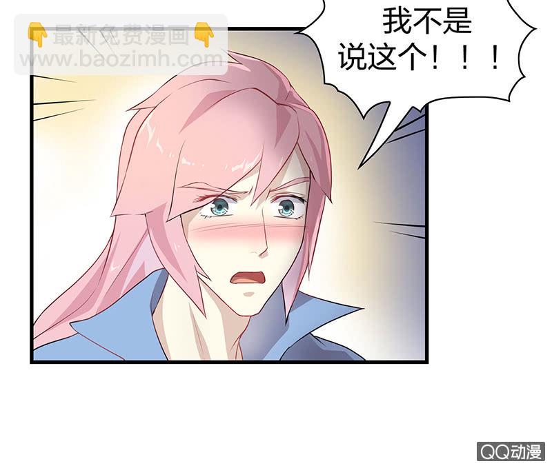 孤鸾照镜&middot;十二(1/2)-第41话