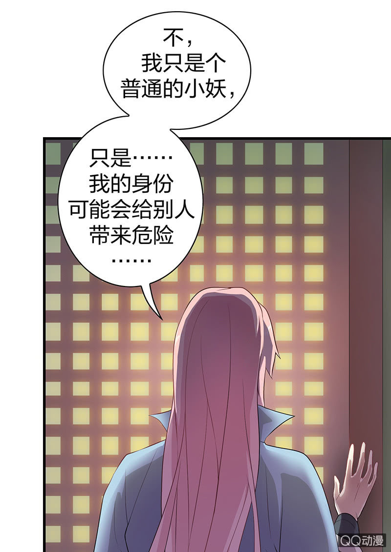 瑤臺鏡 - 孤鸞照鏡·十二(1/2) - 1