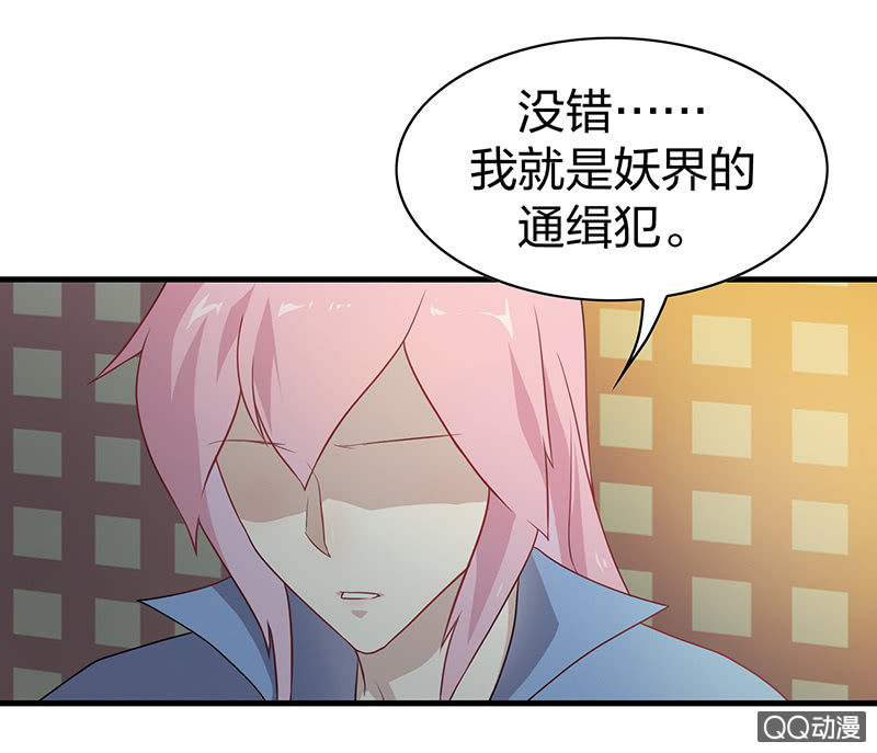 孤鸾照镜&middot;十二(1/2)-第41话