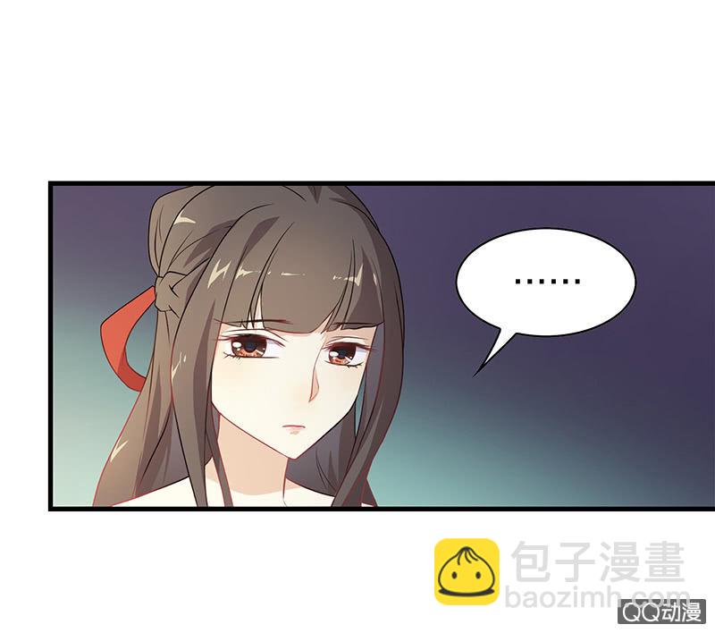 孤鸾照镜&middot;十二(1/2)-第41话