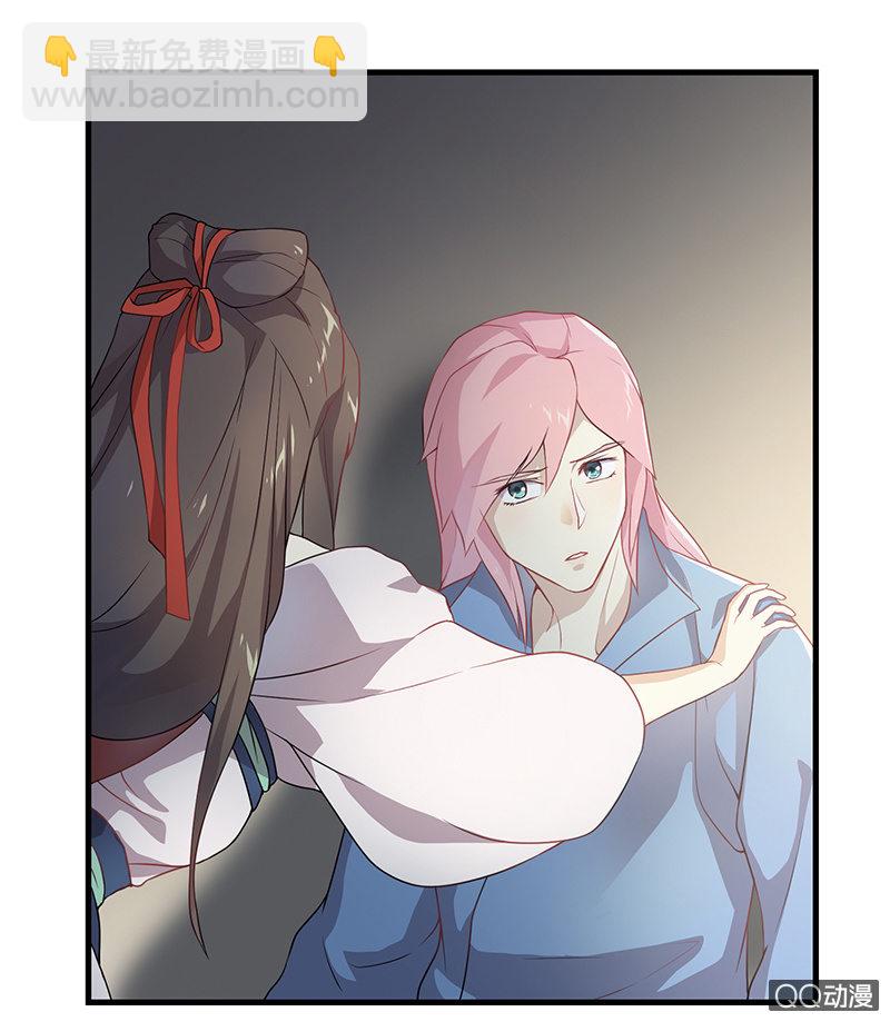 孤鸾照镜&middot;十二(1/2)-第41话