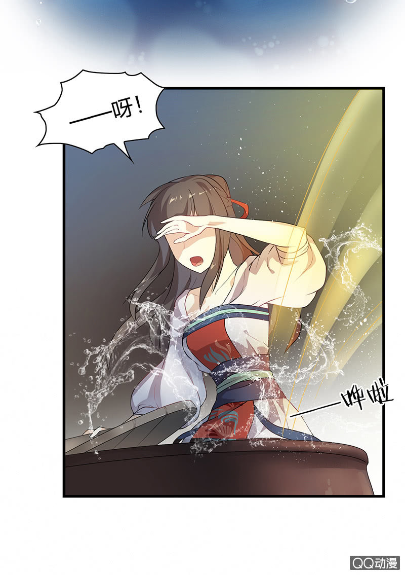 孤鸾照镜&middot;十二(1/2)-第41话