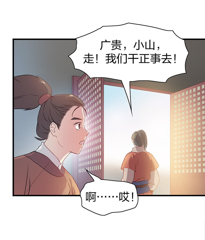 瑤臺鏡 - 孤鸞照鏡·十四(1/2) - 2