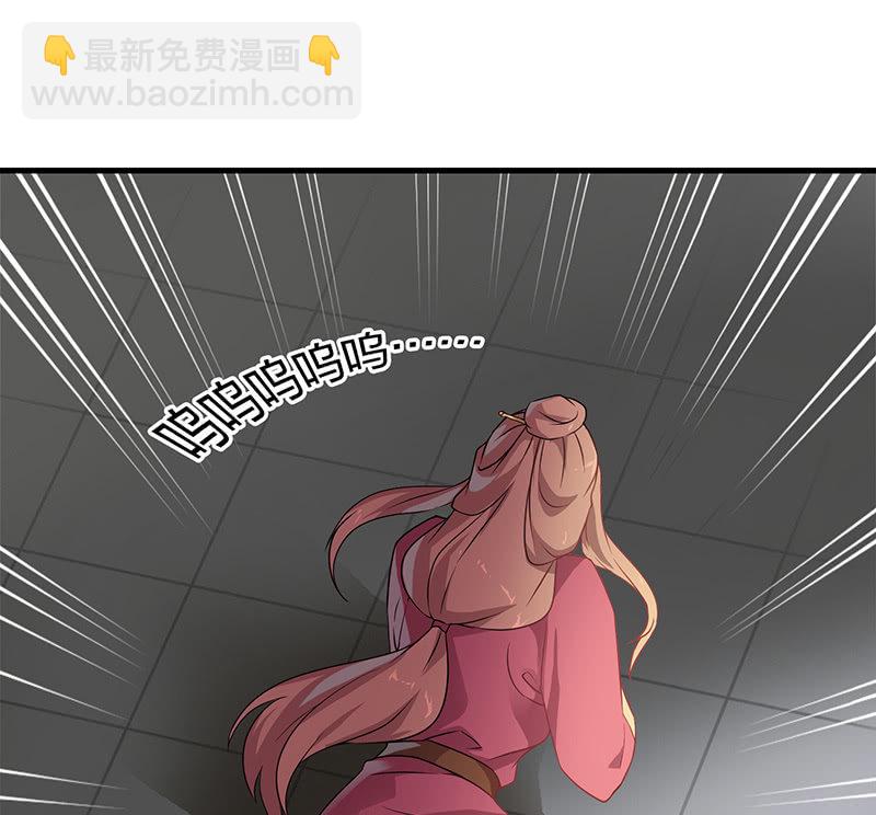 孤鸾照镜&middot;十四(1/2)-第43话