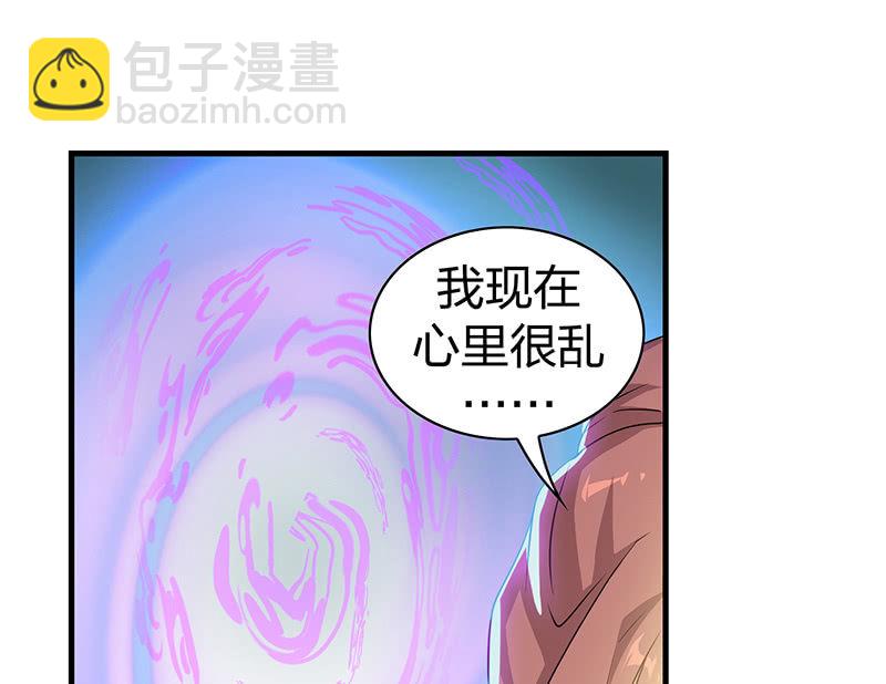 孤鸾照镜&middot;十四(1/2)-第43话