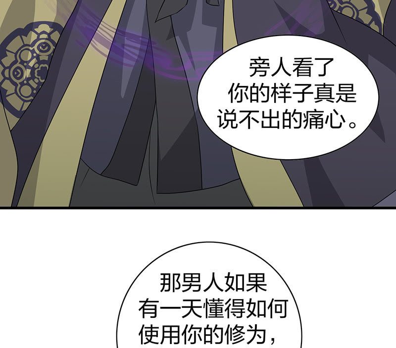 孤鸾照镜&middot;十四(1/2)-第43话