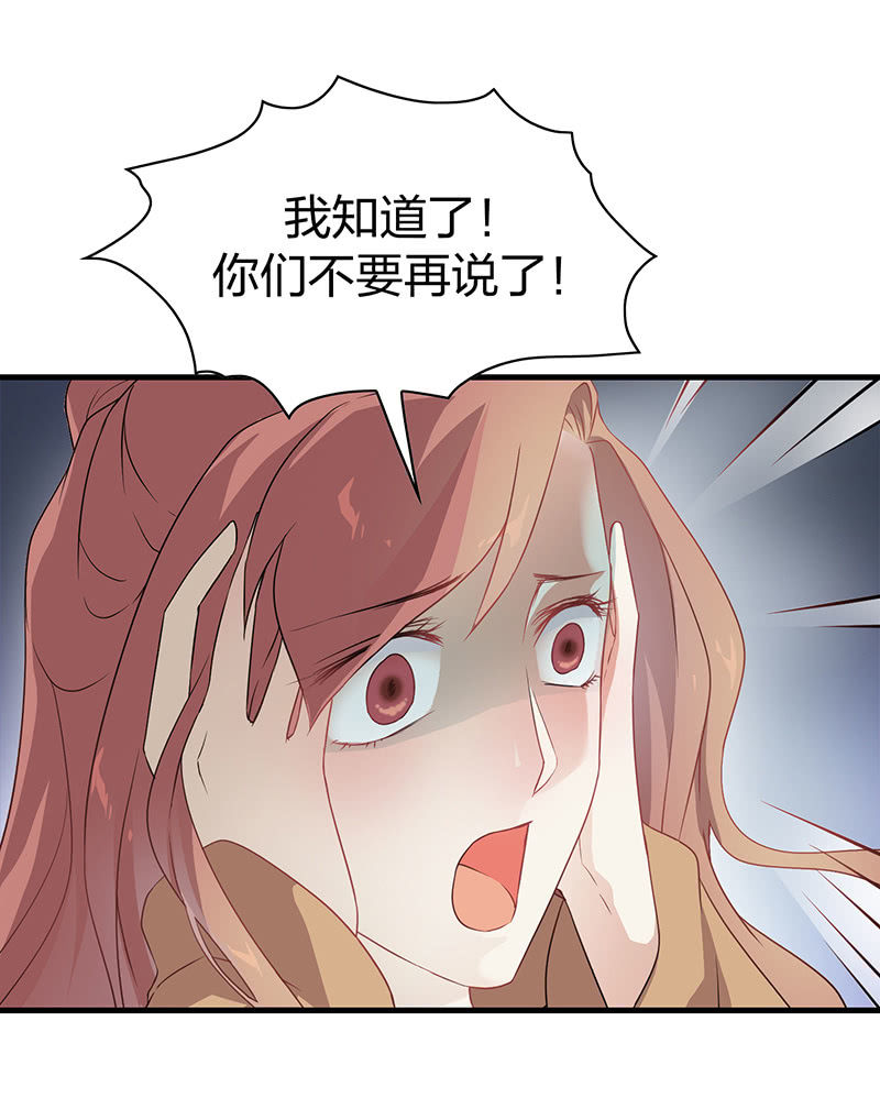 孤鸾照镜&middot;十四(1/2)-第43话