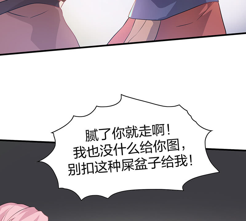 孤鸾照镜&middot;十四(1/2)-第43话