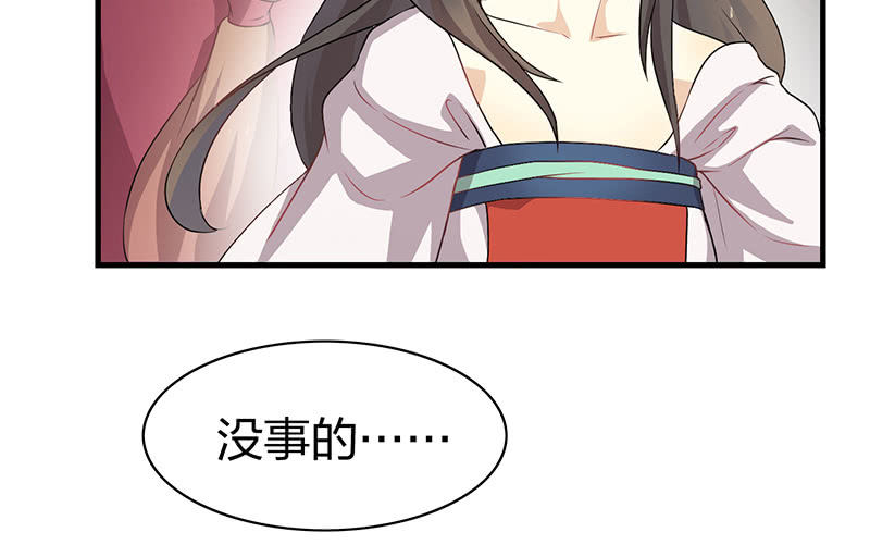 孤鸾照镜&middot;十四(1/2)-第43话