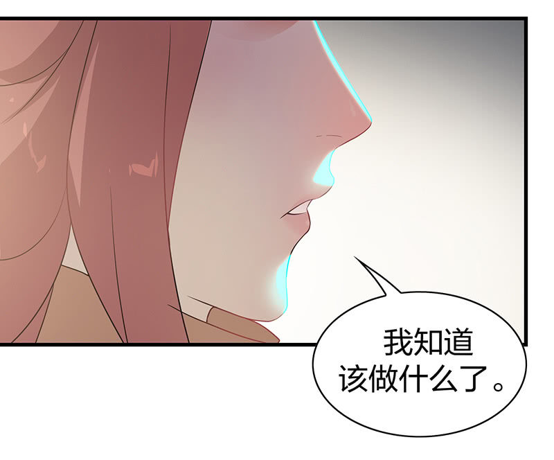 孤鸾照镜&middot;十四(1/2)-第43话