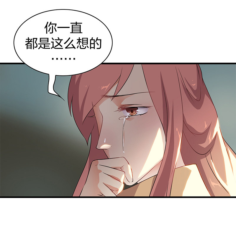 孤鸾照镜&middot;十四(1/2)-第43话