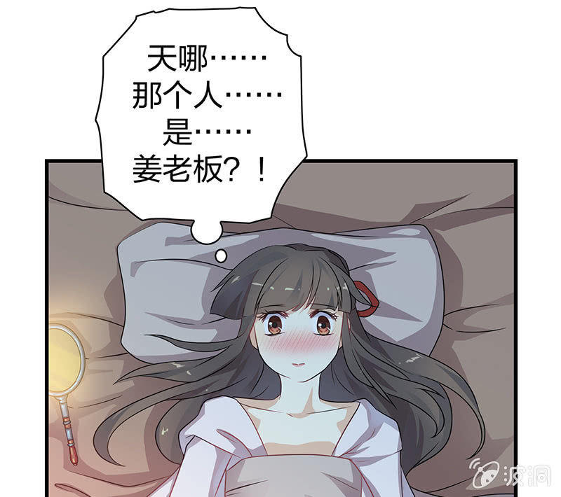 瑤臺鏡 - 孤鸞照鏡·十六(1/2) - 4