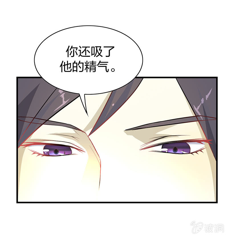 孤鸾照镜&middot;十八(1/2)-第47话