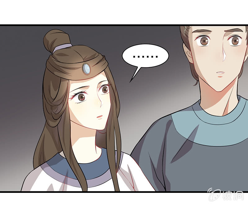 孤鸾照镜&middot;十八(1/2)-第47话