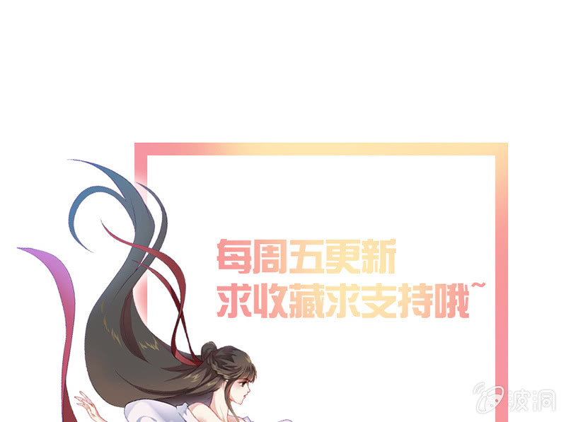 孤鸾照镜&middot;十八(1/2)-第47话