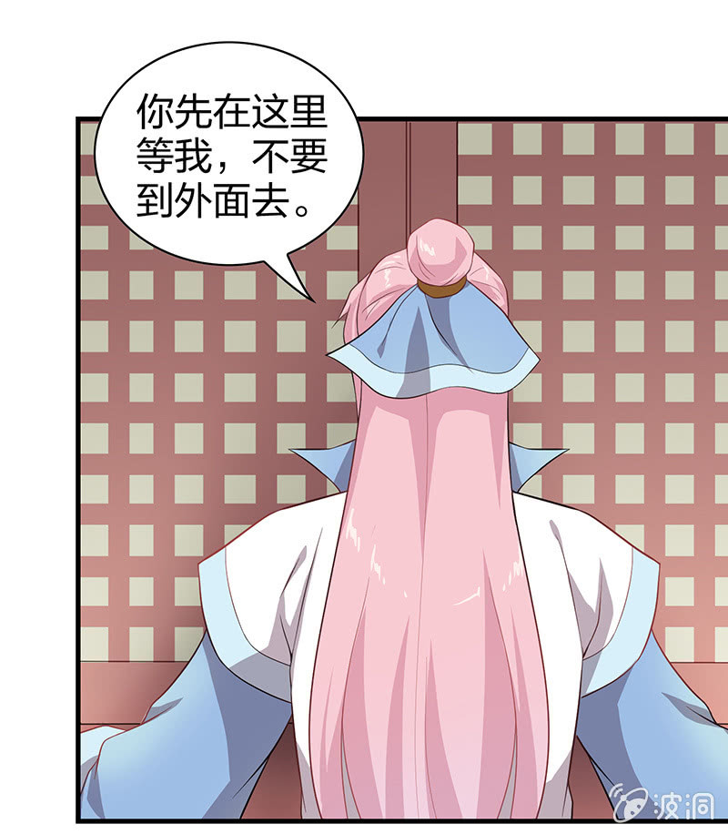 登木求鱼&middot;二(1/2)-第49话