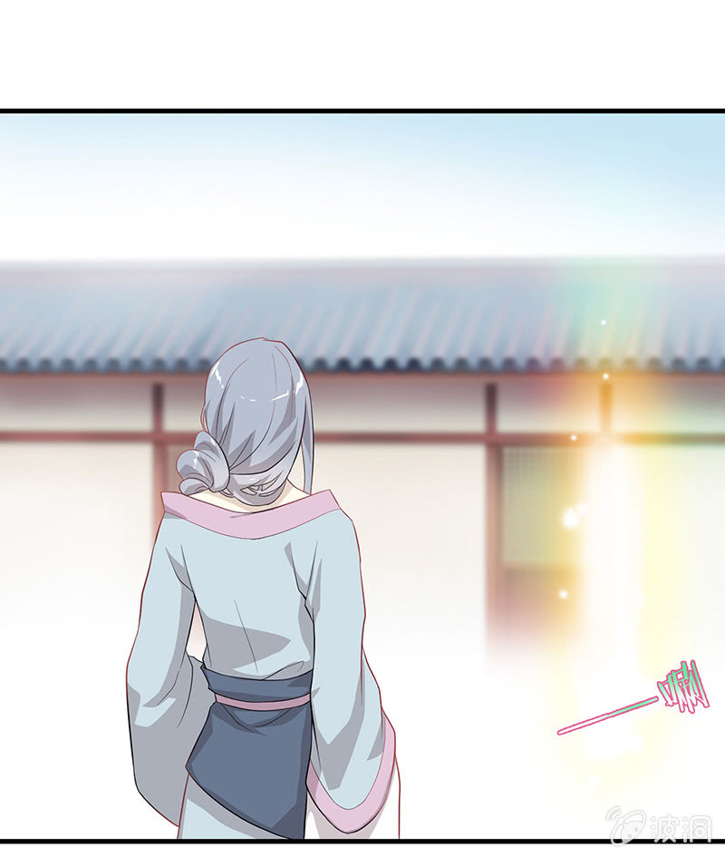 登木求鱼&middot;二(1/2)-第49话