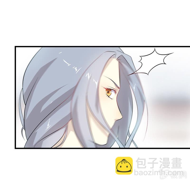 登木求鱼&middot;二(1/2)-第49话