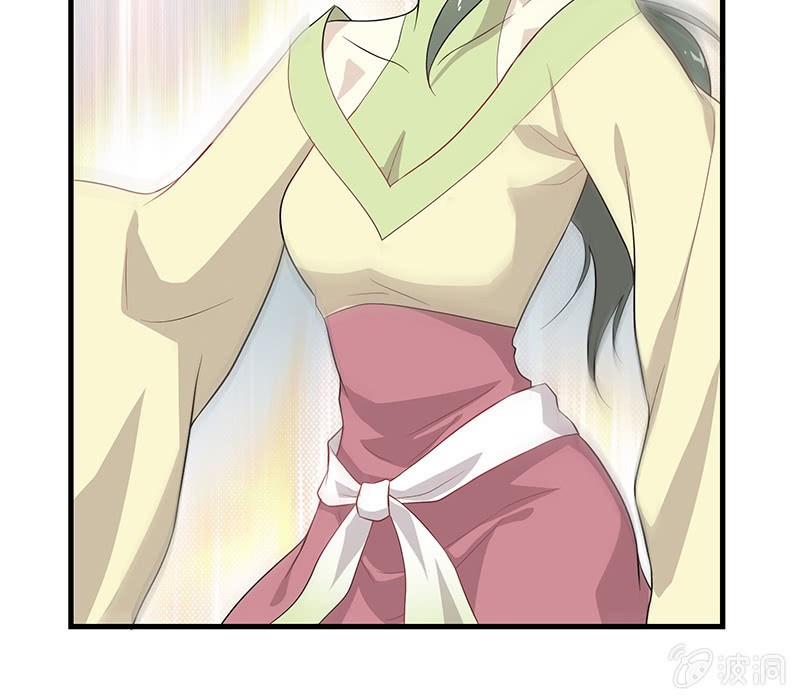 登木求鱼&middot;二(1/2)-第49话