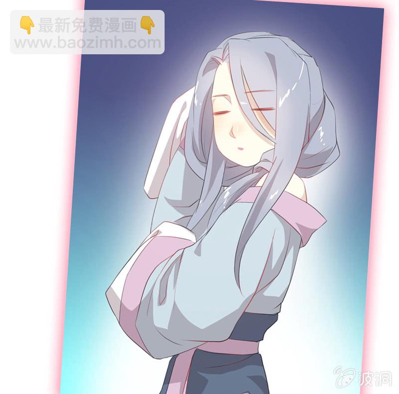 登木求鱼&middot;二(1/2)-第49话