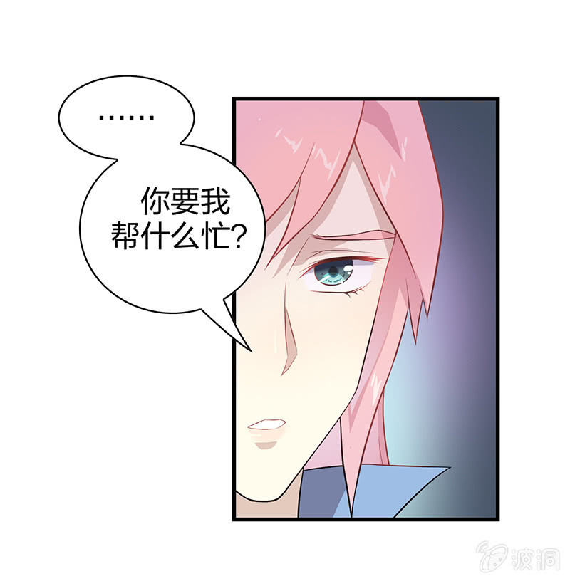 登木求鱼&middot;二(1/2)-第49话