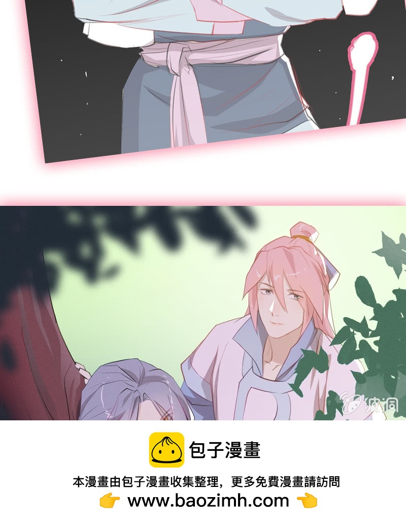 登木求鱼&middot;二(1/2)-第49话