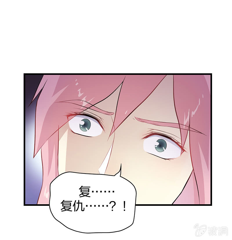 登木求鱼&middot;四(1/2)-第51话