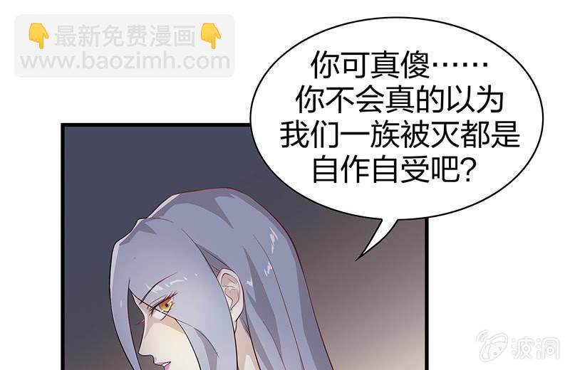 登木求鱼&middot;四(1/2)-第51话