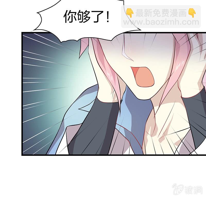 登木求鱼&middot;四(1/2)-第51话