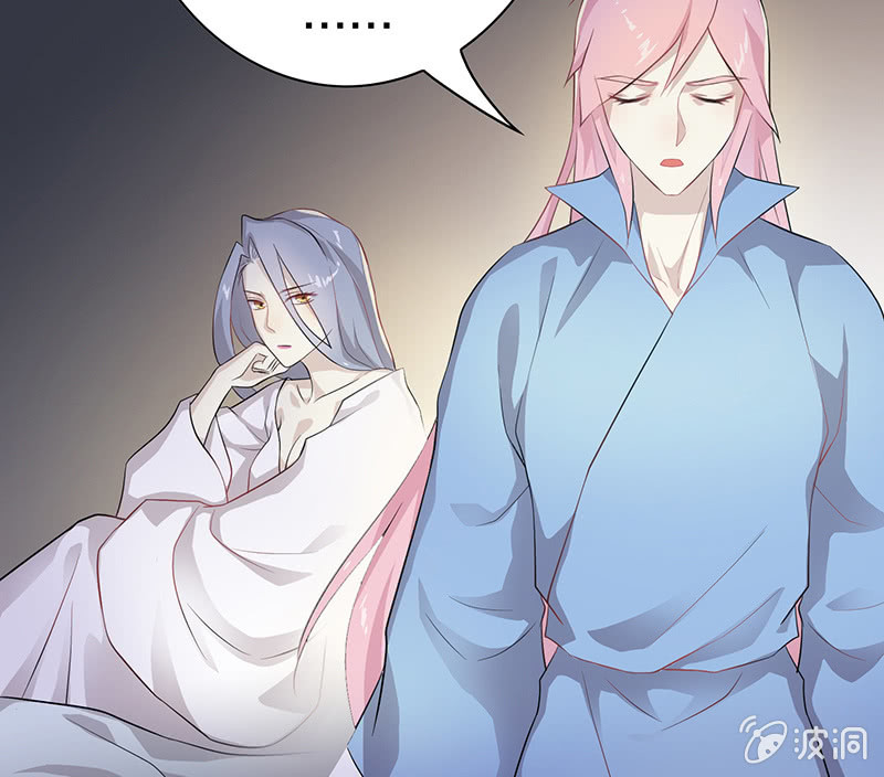 登木求鱼&middot;四(1/2)-第51话