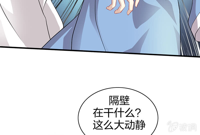 登木求鱼&middot;四(1/2)-第51话