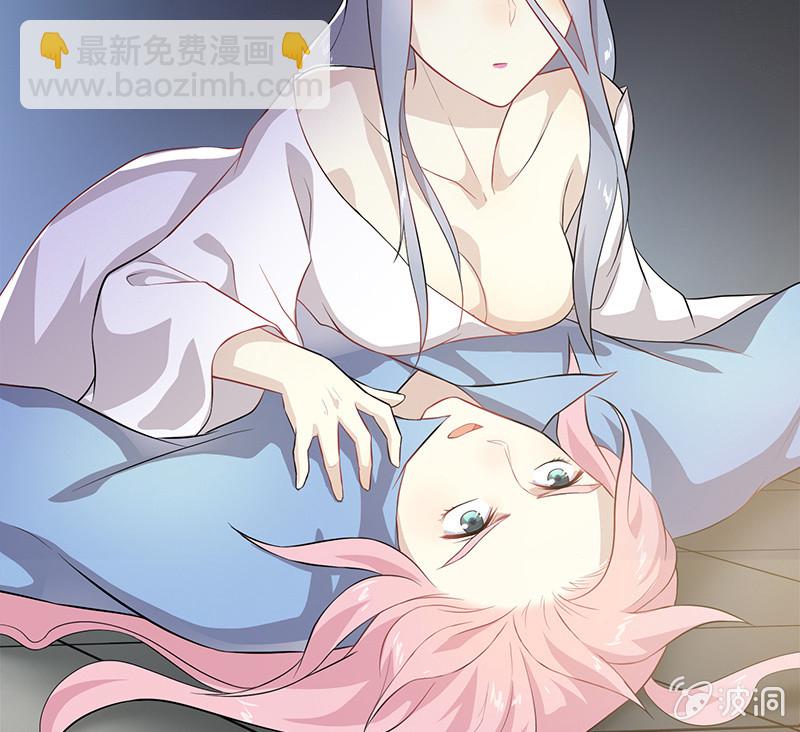 登木求鱼&middot;四(1/2)-第51话