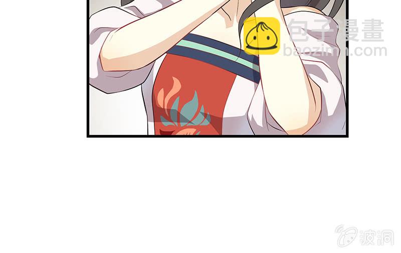 登木求鱼&middot;四(1/2)-第51话