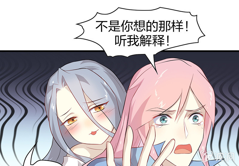 登木求鱼&middot;四(1/2)-第51话