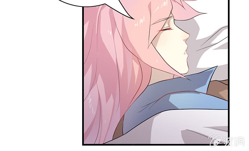 登木求鱼&middot;四(1/2)-第51话