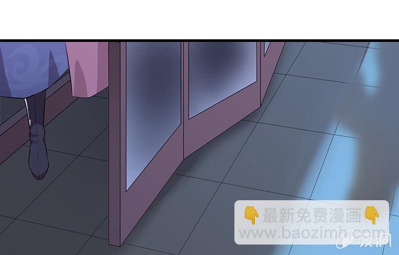 登木求鱼&middot;四(1/2)-第51话