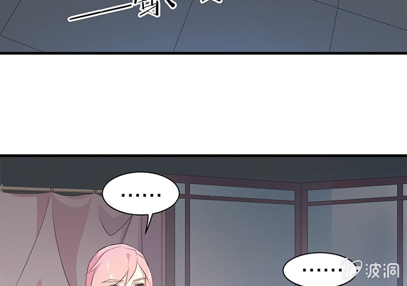 登木求鱼&middot;四(1/2)-第51话