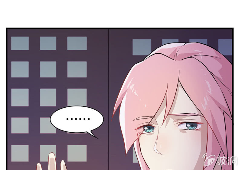 登木求鱼&middot;四(1/2)-第51话