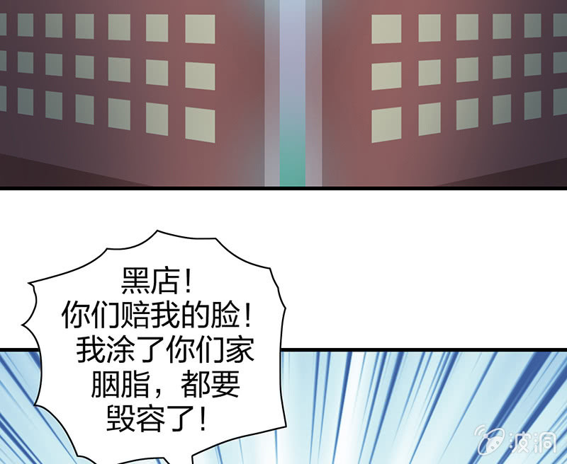 登木求鱼&middot;四(1/2)-第51话