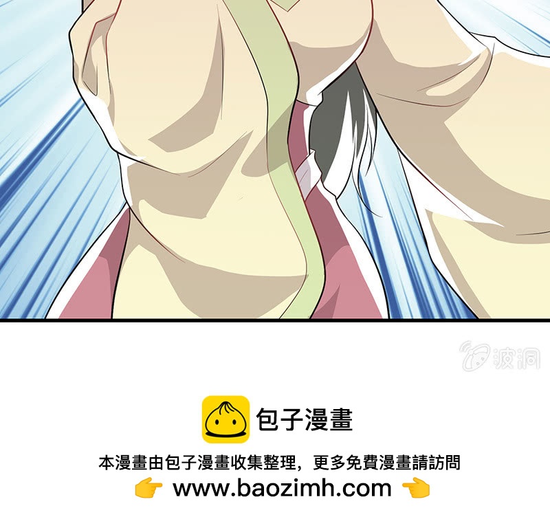 登木求鱼&middot;四(1/2)-第51话