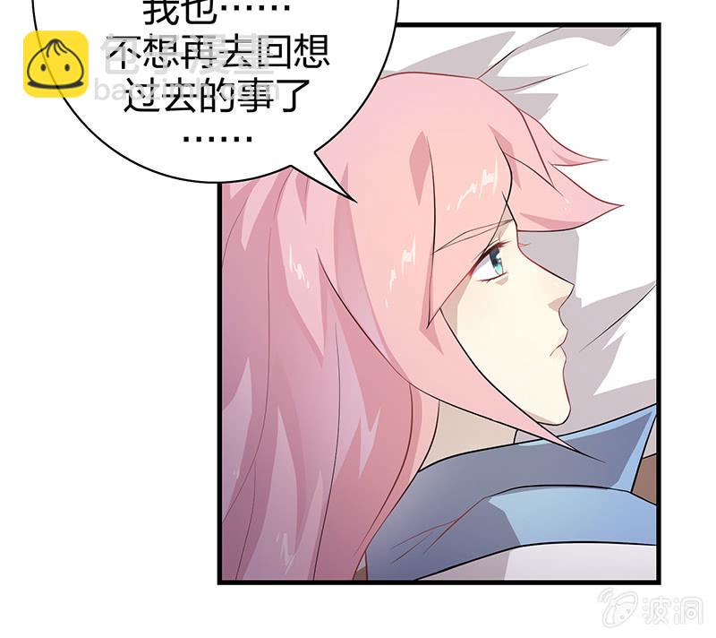 登木求鱼&middot;四(1/2)-第51话