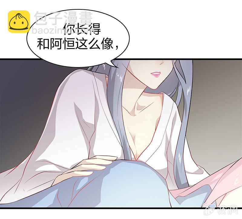 登木求鱼&middot;四(1/2)-第51话