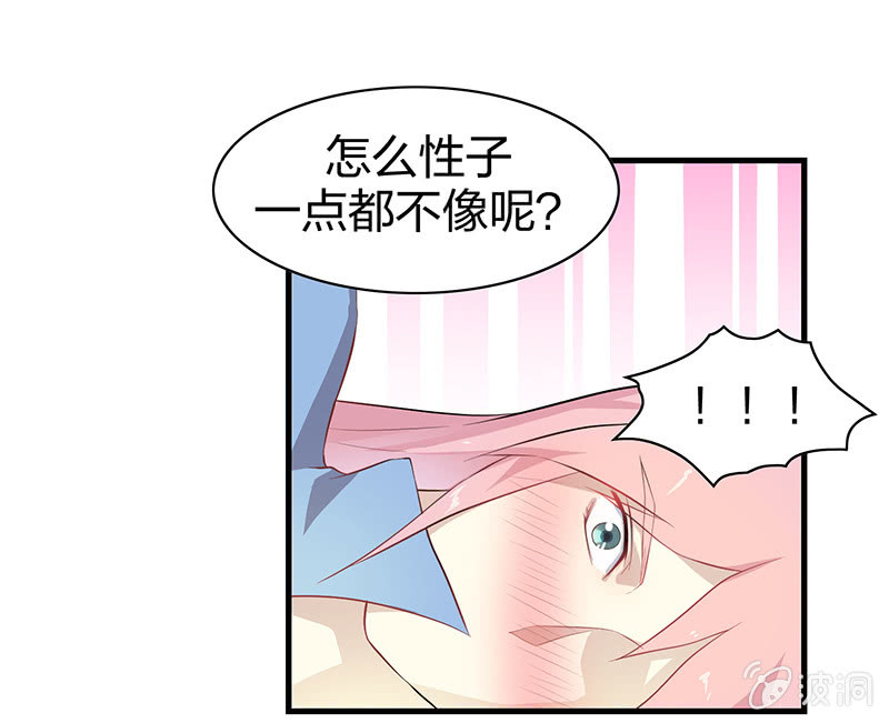 登木求鱼&middot;四(1/2)-第51话