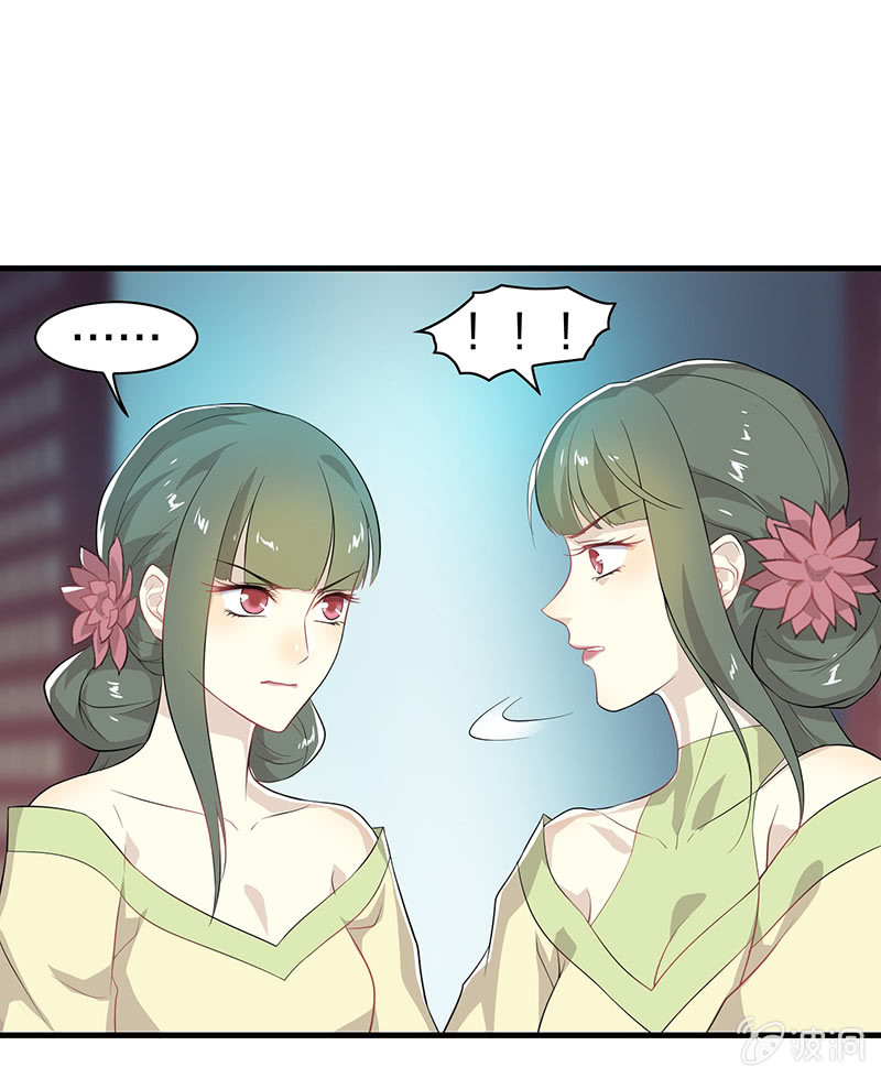 登木求鱼&middot;六-第53话