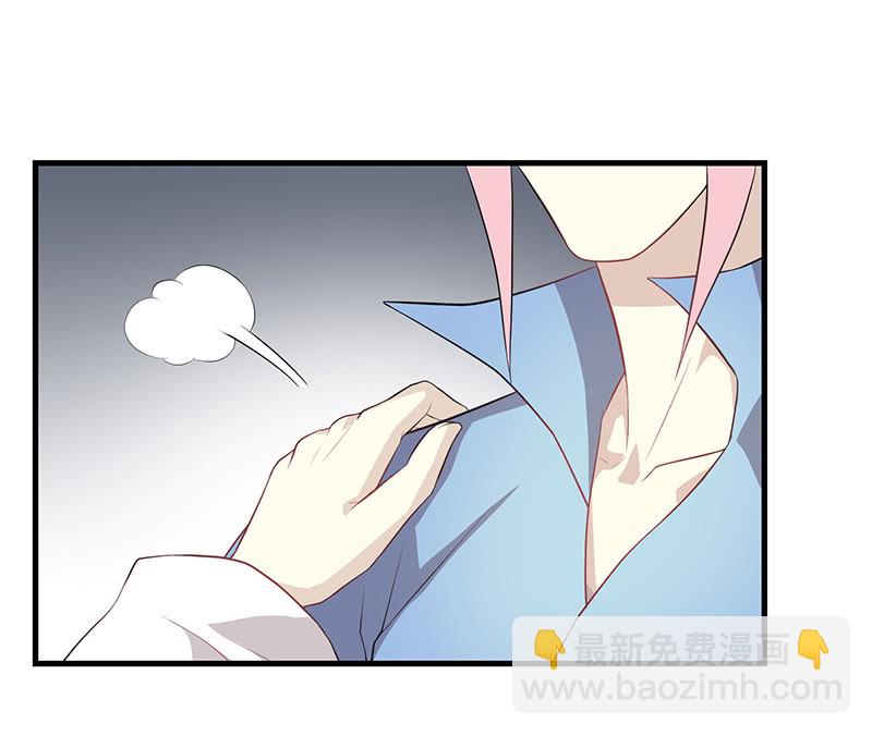 登木求鱼&middot;六-第53话