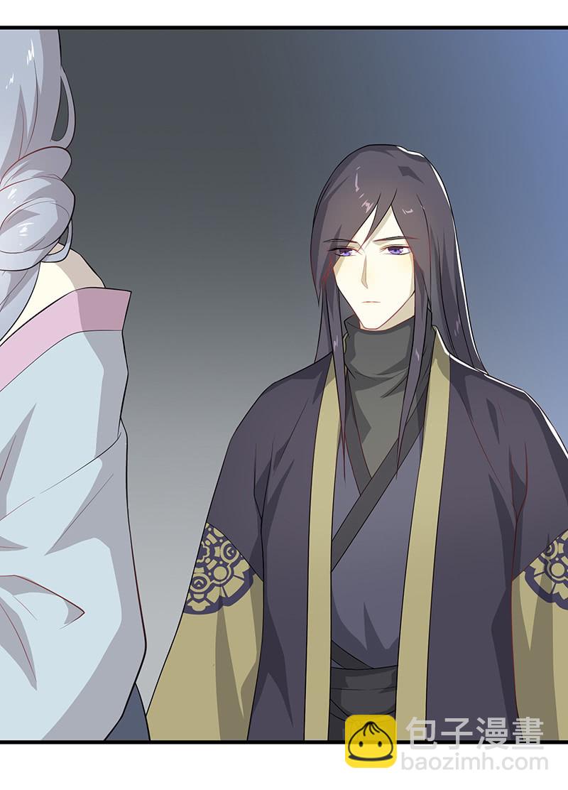 登木求鱼&middot;六-第53话