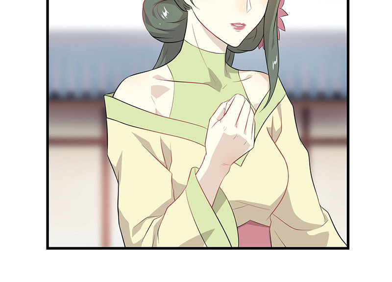 登木求鱼&middot;八-第55话