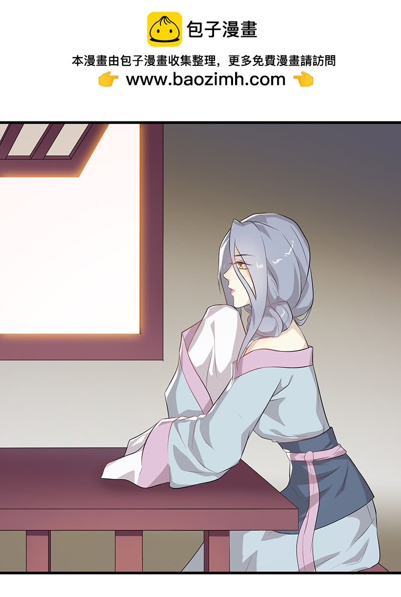 登木求鱼&middot;八-第55话