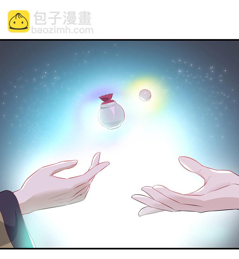 登木求鱼&middot;八-第55话