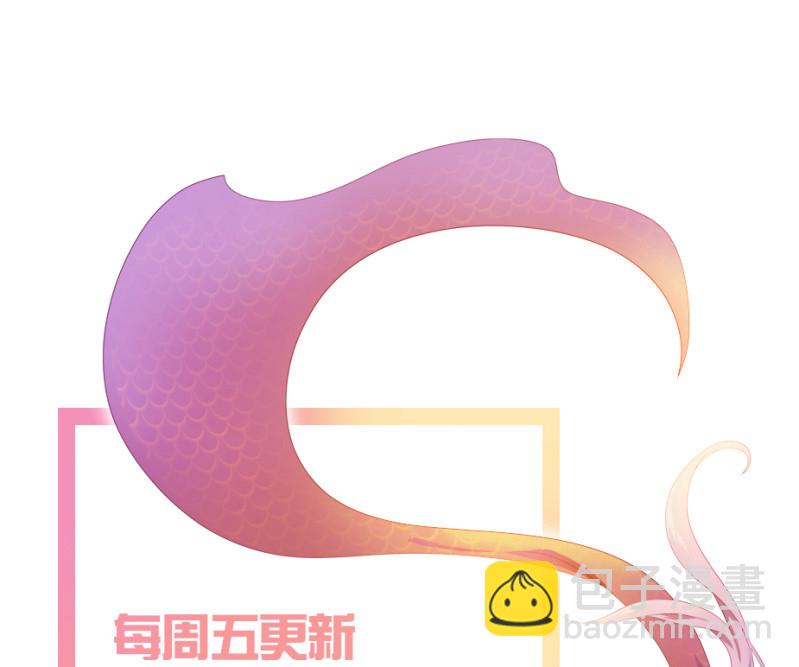 登木求鱼&middot;八-第55话